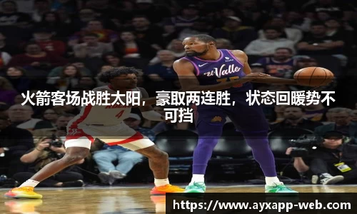 爱游戏体育app