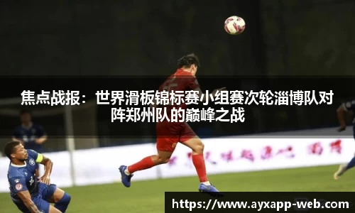 爱游戏体育app