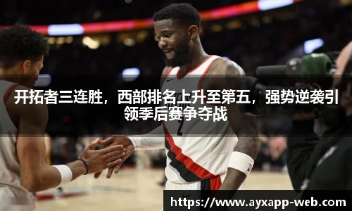 爱游戏体育app