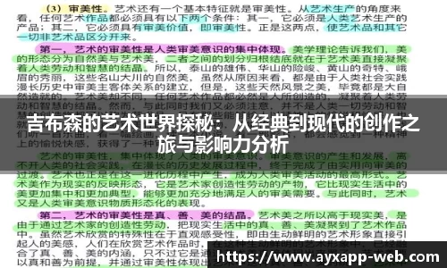 爱游戏体育