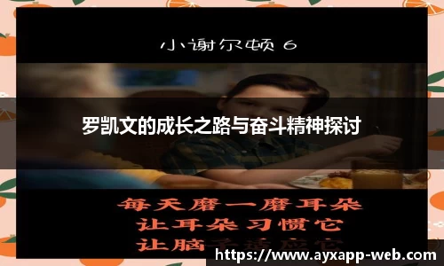 爱游戏体育