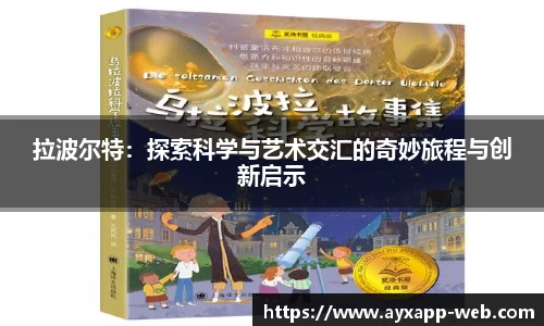 爱游戏体育app